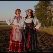 Услада Ох Гармошечка