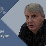 Жаринов Мастер И Маргарита Часть 2