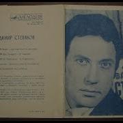 Поезд Моей Жизни Владимир Степанов