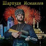 Со Стенна Дуьненахь Веха