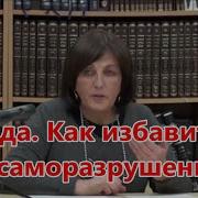 Рабанит Хана Лернер