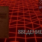 Политическая Экономия Учебник 1954