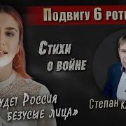 Песня Про 21 Бригаду Идёт Вбой
