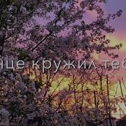 Кавер Kuzmenko1 Пол Текста Новая Цыганская Танцы В Ресторан Премьера Трека 2023 Grisa Anenko
