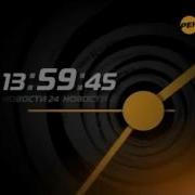 Часы Рен Тв 2010 2011 Со Звуком 5 Канал