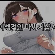 보이스 야동