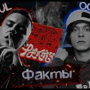 Og Buda Факты