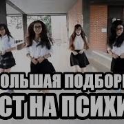 Кто Засмеётся Или Улыбнётся Проиграл L Попробуй Не Засмейся Челлендж