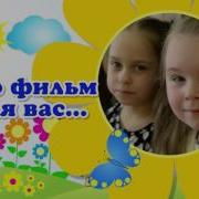 Один День Из Жизни Детей В Детском Саду Начало