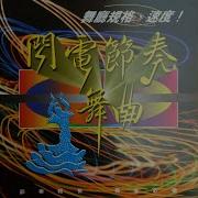 龙白在乐 Ewway Culture Ltd音 爱人爱龙音 Youtube Provided