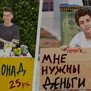 Кто Больше Заработает Денег За 24 Часа