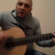 Сельва Кавер Гр Кино Виктор Цой