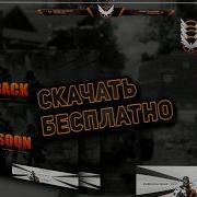 Скачать Песню Терезелер