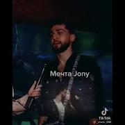 Пусть Исполняться Все Твои Мечты