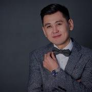 Скачать Нурлан Насип Мен Сени Суйомун
