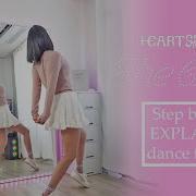 The Chase Hearts2Hearts Dance Tutorial