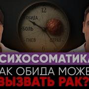 Мисли Только А Тебе