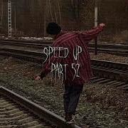 Два Друга И Разбойники Speed Up