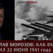 Мирослав Морозов
