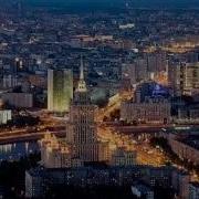 Песни О Москве