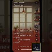 Олег Нечаянный Песня Про Нас