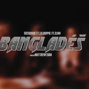 Sickbrain Bangladéš Feat Lil Grippie Elmo