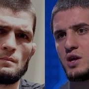 У Хабиба Появится Новый Соперник Артем Лобов Зубайра Тухугов