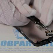 Замена Экрана Дисплея Nokia Lumia 520 Пошаговая Инструкция