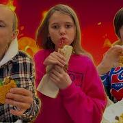 Мистер Макс И Мисс Кэти Челлендж