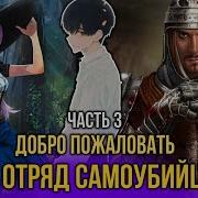 Тернистый Путь 1 Сезон 3 Серия