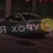 Tik Tok Я Забыл Про Своих Бывших