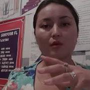 Беттеги Тактарды Кантип Кетиребиз
