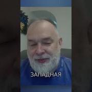 Военная Поставка