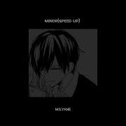 Тело Минур Speed Up