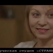 Андрей Орельский Спасибо Тебе Мама