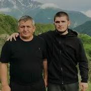 Песня Про Хабиба Нурмагомедова Поёт Виорика