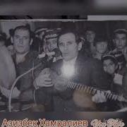 Дадахон Хасанов Уруш Булмасин