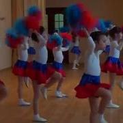 Спортивный Танец Вперед Россия