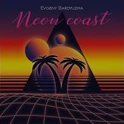 Neon Coast Evgeny Bardyuzha