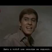 Джанни Моранди Игрушка