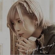 Forget Me Not Reona