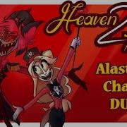 Hazbin Hotel Heaven 2 Hell German