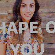 Julia Price Shape Of You With Sol Rising