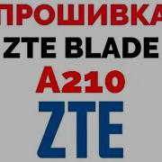 Прошивка Zte Blade A210 Через Flashtool