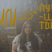 Книги О Приключениях И Путешествиях
