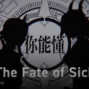 Dragon Nest На Русском The Fate Of Sickle