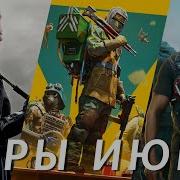 Игра С Цифрами