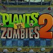 Far Future Zomboss Intro