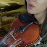 Все Что Мне Нужно Это Ты Anivar