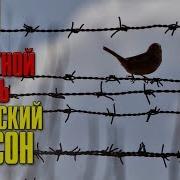 Хит Блатной Апрель Заблатуй Апрель Блатной Шансон 2019